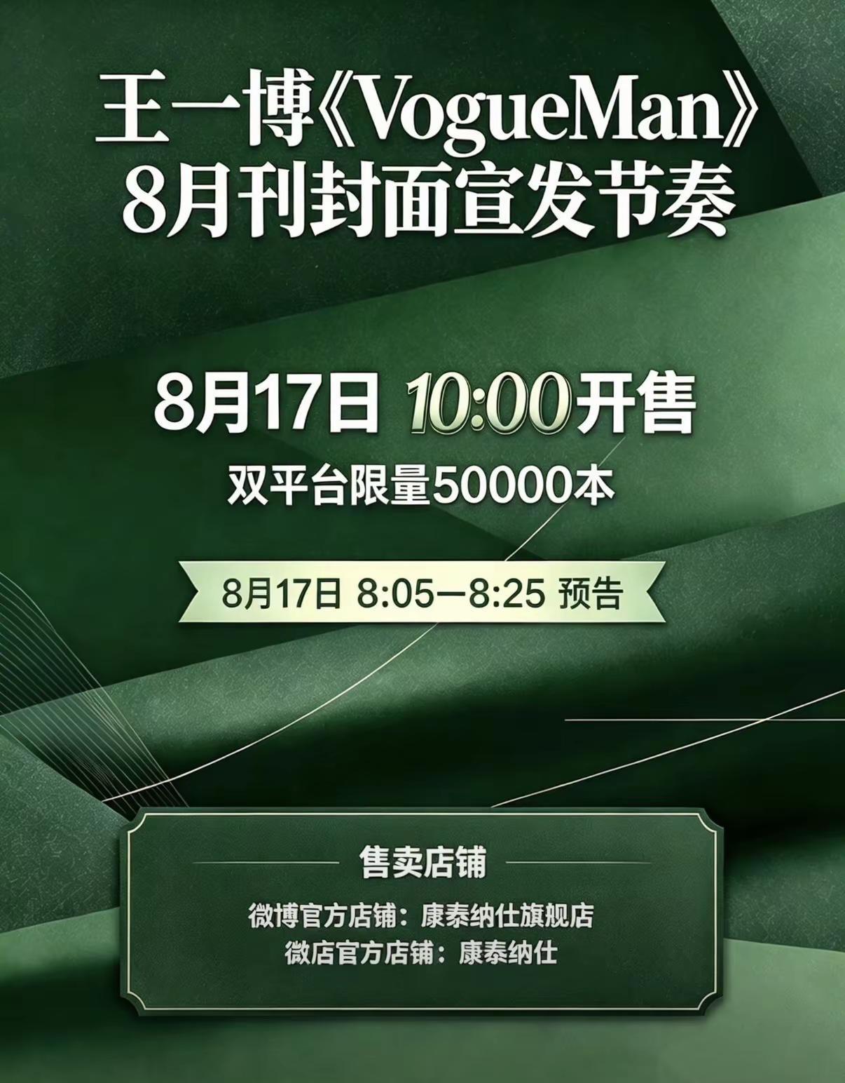 这几天🈲娱 改到17号了 不要啊4000多w粉丝这回就卖5w册 求求让让我吧 