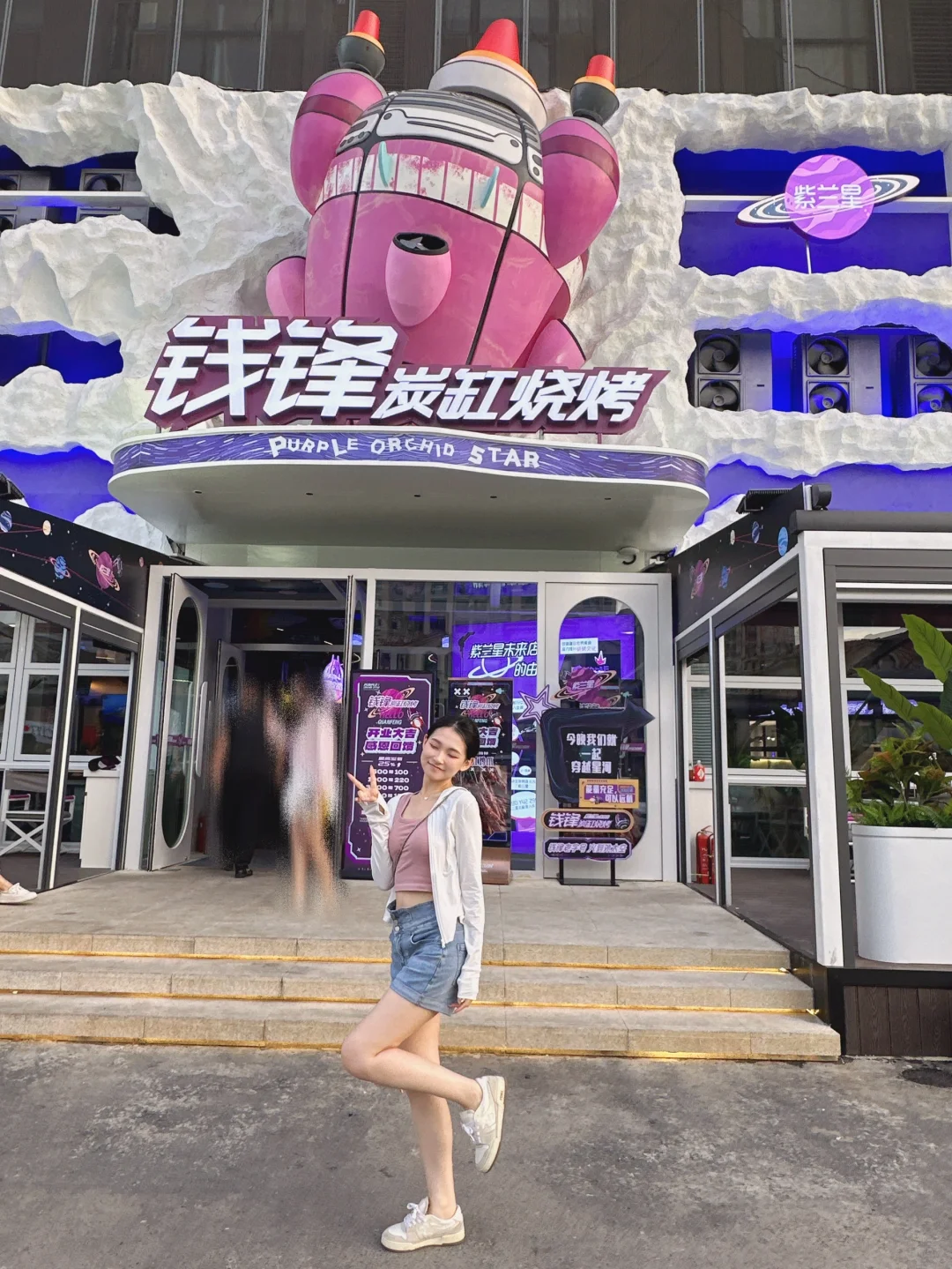 长春！新开的！排队也要吃😋