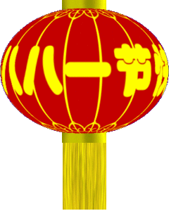 八一建军节“清澈的爱，守护万里河山”；“万里河山，有你心安”。99载风雨兼程，人