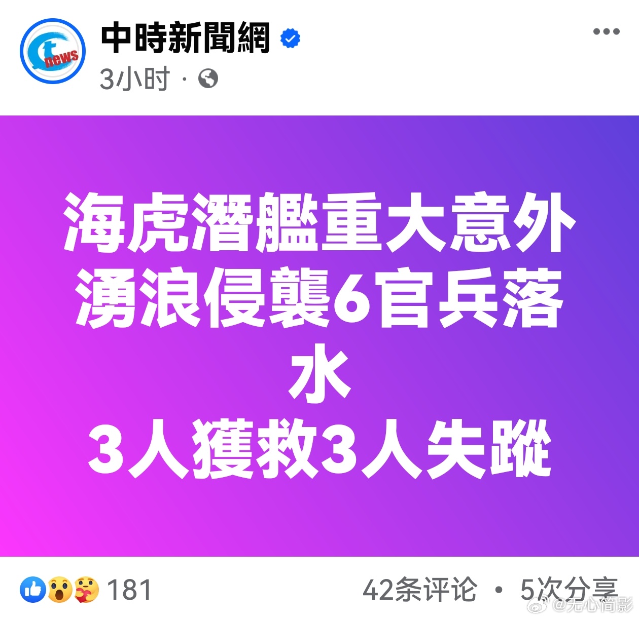 哦豁，这么刺激的吗 ​​​