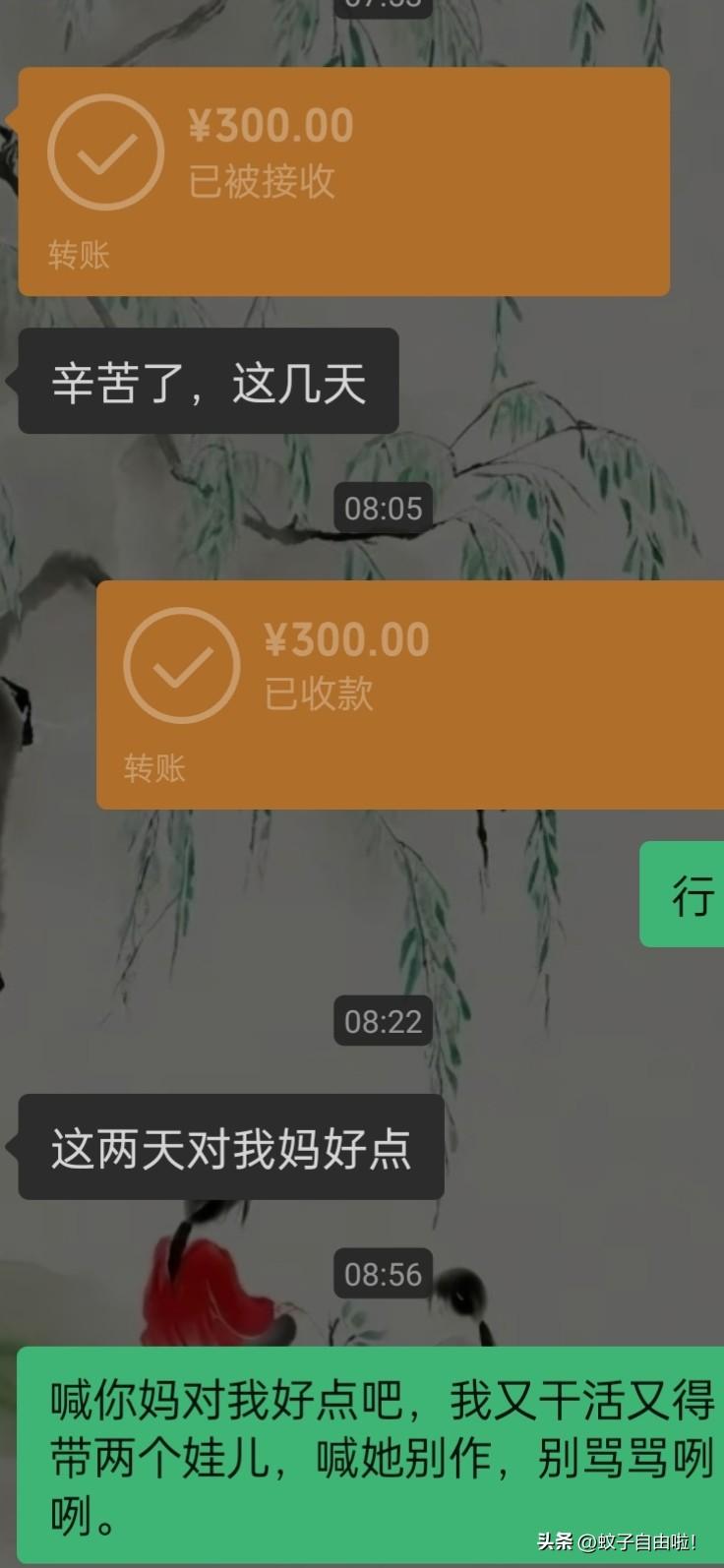 又一次出现了，家里只有我们婆媳和两个孩子的情况了。
      上周周六，我做饭