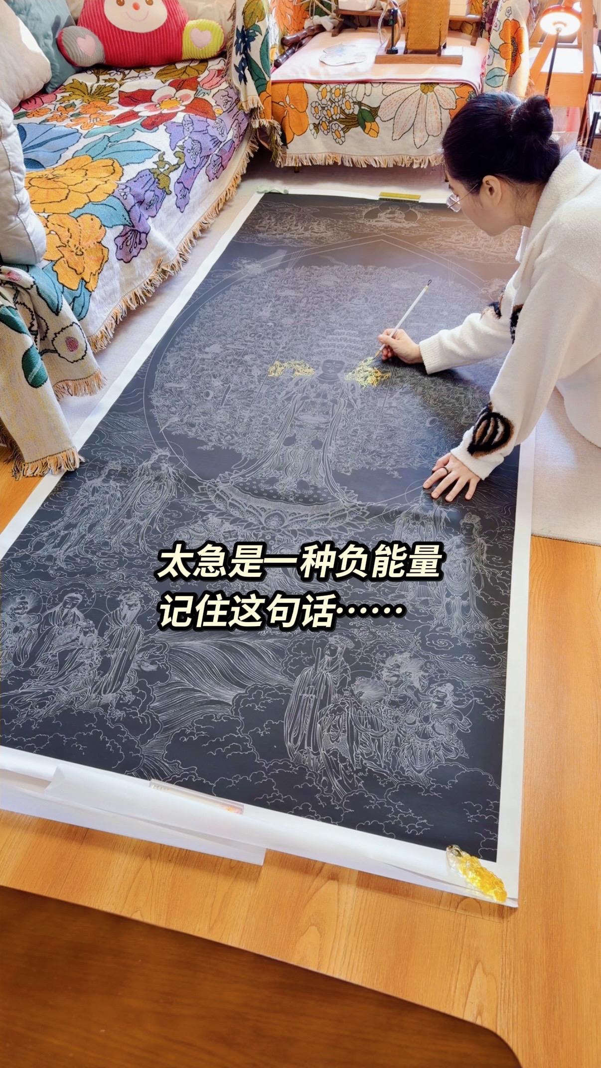 人缓则安，事缓则圆