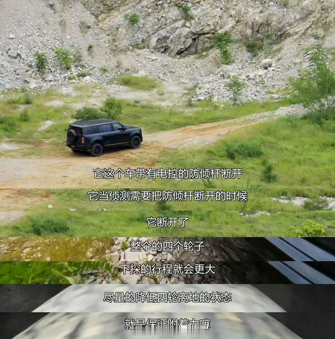 享界G9爬这大坡吓人啊看着这陡坡真替车捏一把汗！享界G9搭载全地形系统，扭矩智能