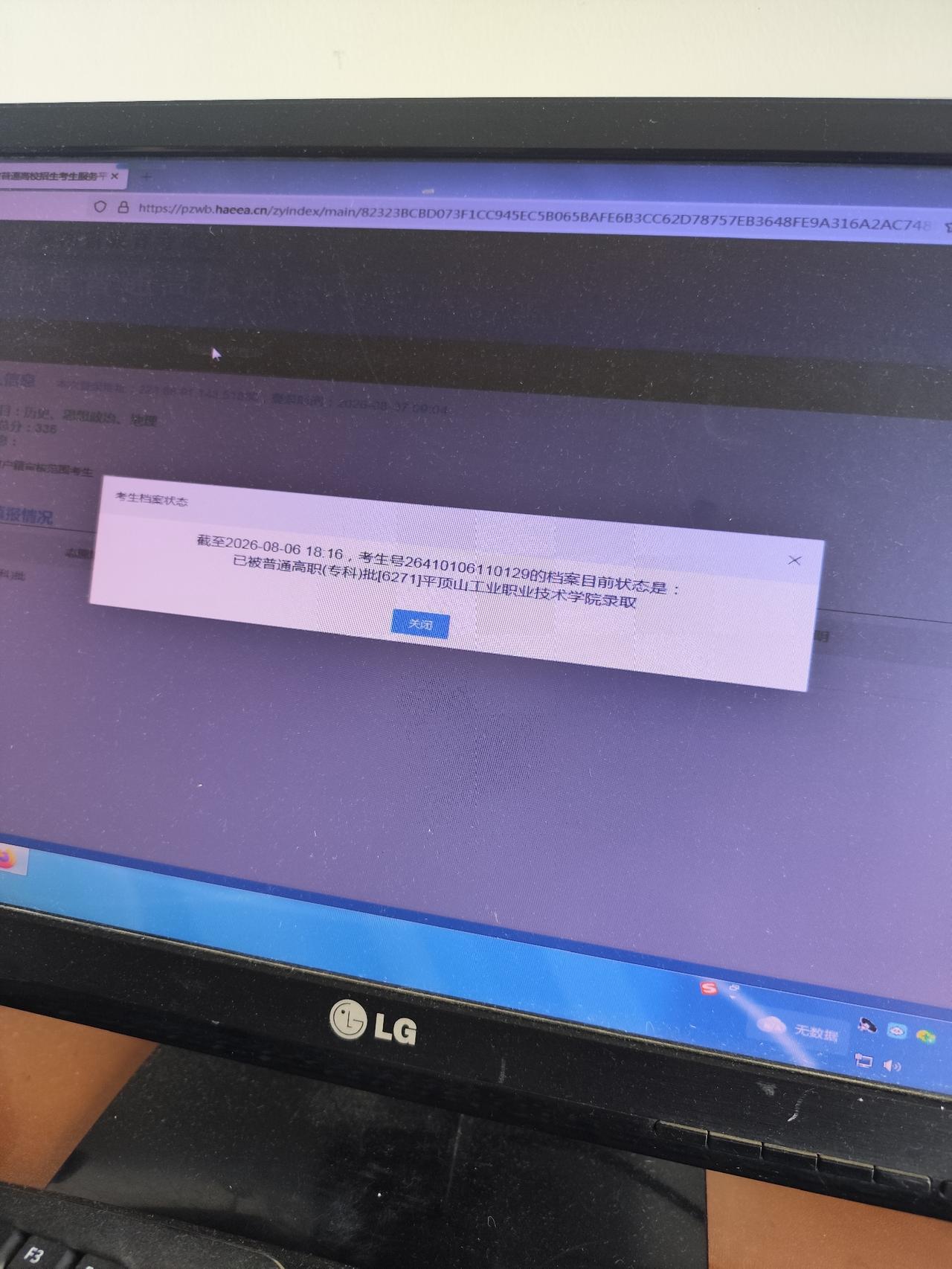 孩子读的是美术高中。
高一下学期，因为美术老师的原因，放弃了美术艺考这条路。
 