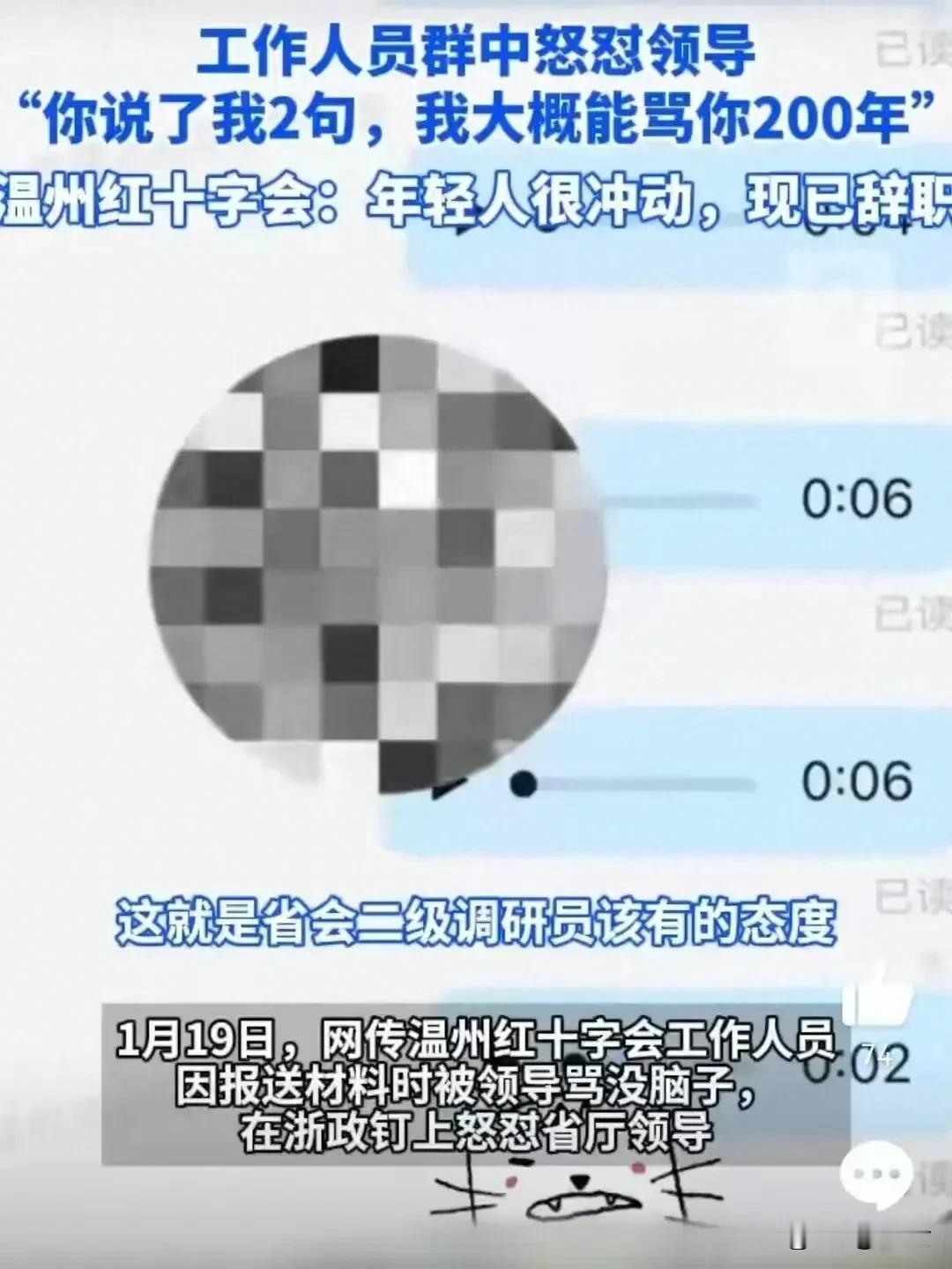 #00后整顿职场# 怎么说呢这事，时代的进步还真不是一句话能整明白。 ​​​