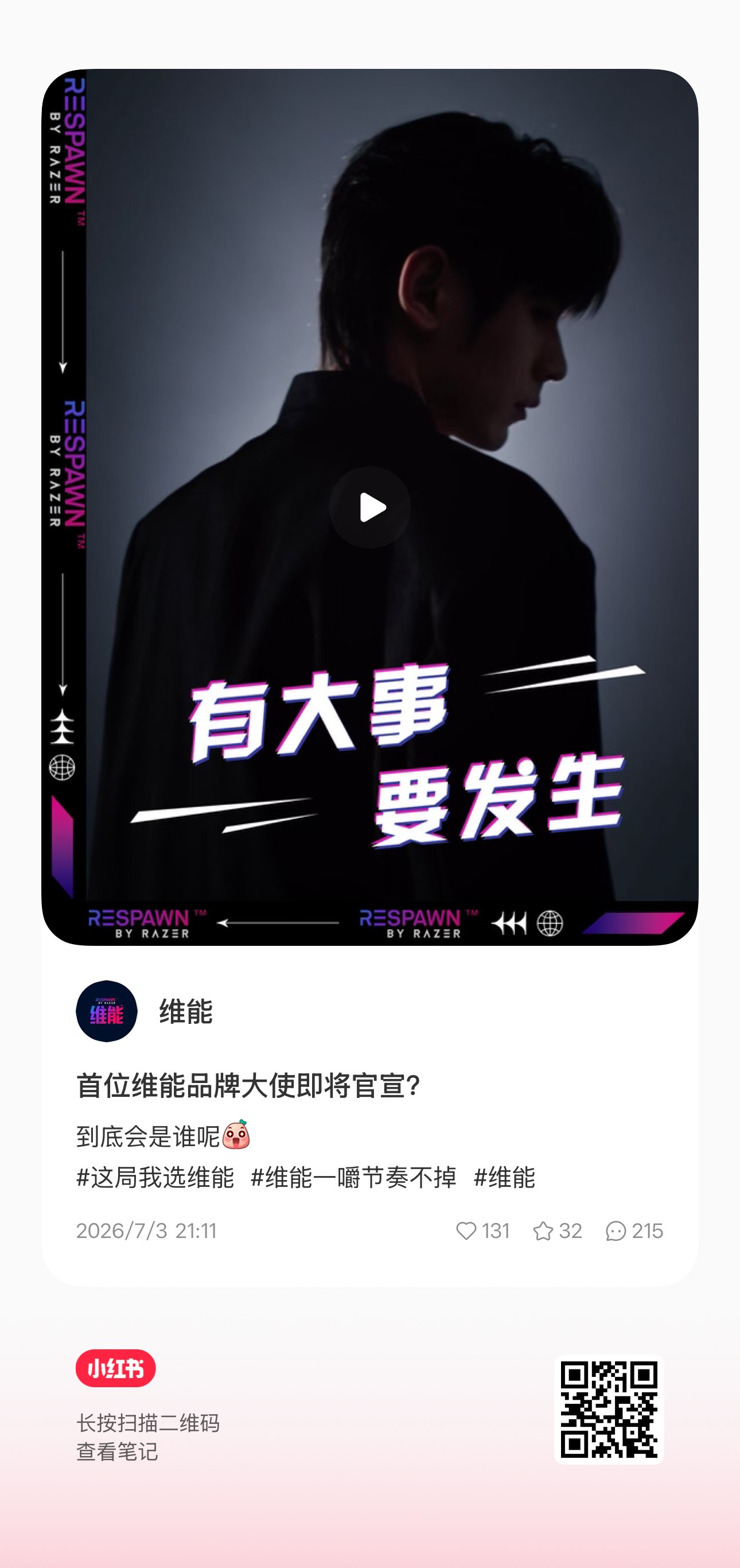 宝宝萌 微博网页链接点完之后🍠和🎶也来点一点gogogo 
