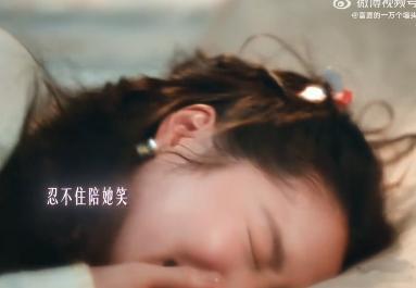 关晓彤新剧夸李昀锐屁股翘电视剧耀眼 本来还在看两人日常相处的拉扯，结果这段即兴感