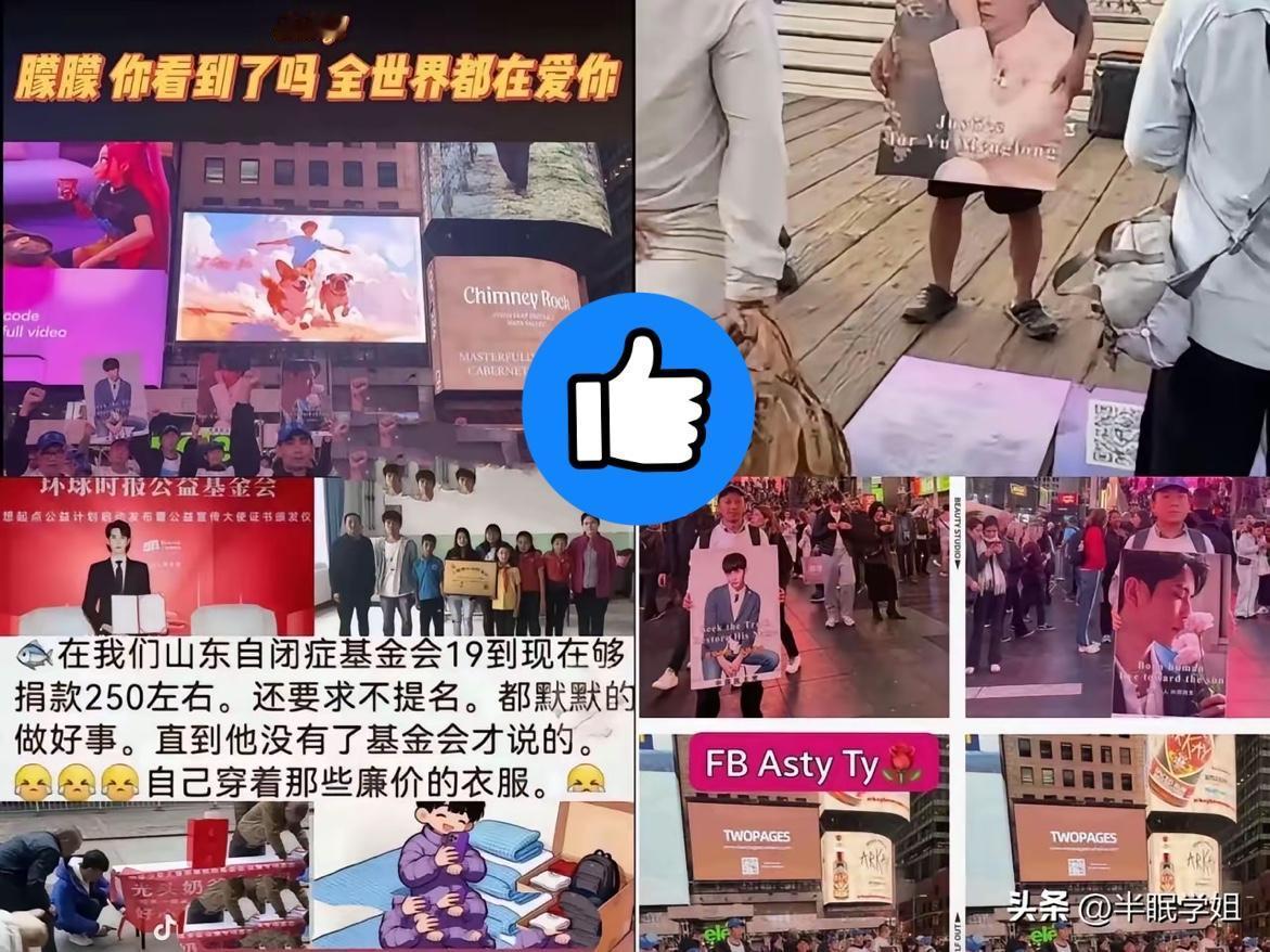 全球行动！
海外华人为萌萌的举动令人感动，他们分散在不同繁忙的地方，手举萌萌的照