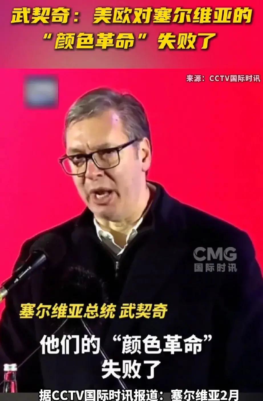 这场堪比好莱坞的“政治大片”教给我的三件事

说实话，看到那种“堪比大片”的