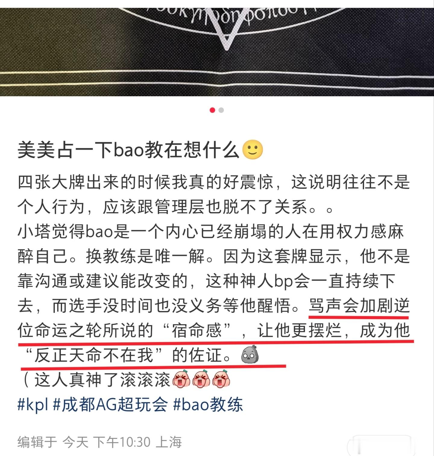 What are you弄啥嘞？ 
