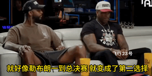 詹姆斯并不是球队第一选择！
主播：詹姆斯一到总决赛就变成了第二选择，像韦德或者欧