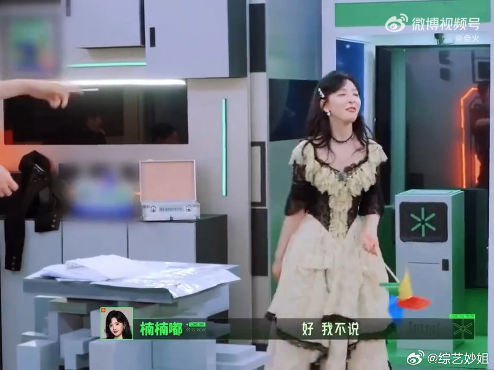 刘宇宁问为什么没人怀疑章若楠章若楠被刘宇宁怀疑后的反应推理小能手刘宇宁上线！大家