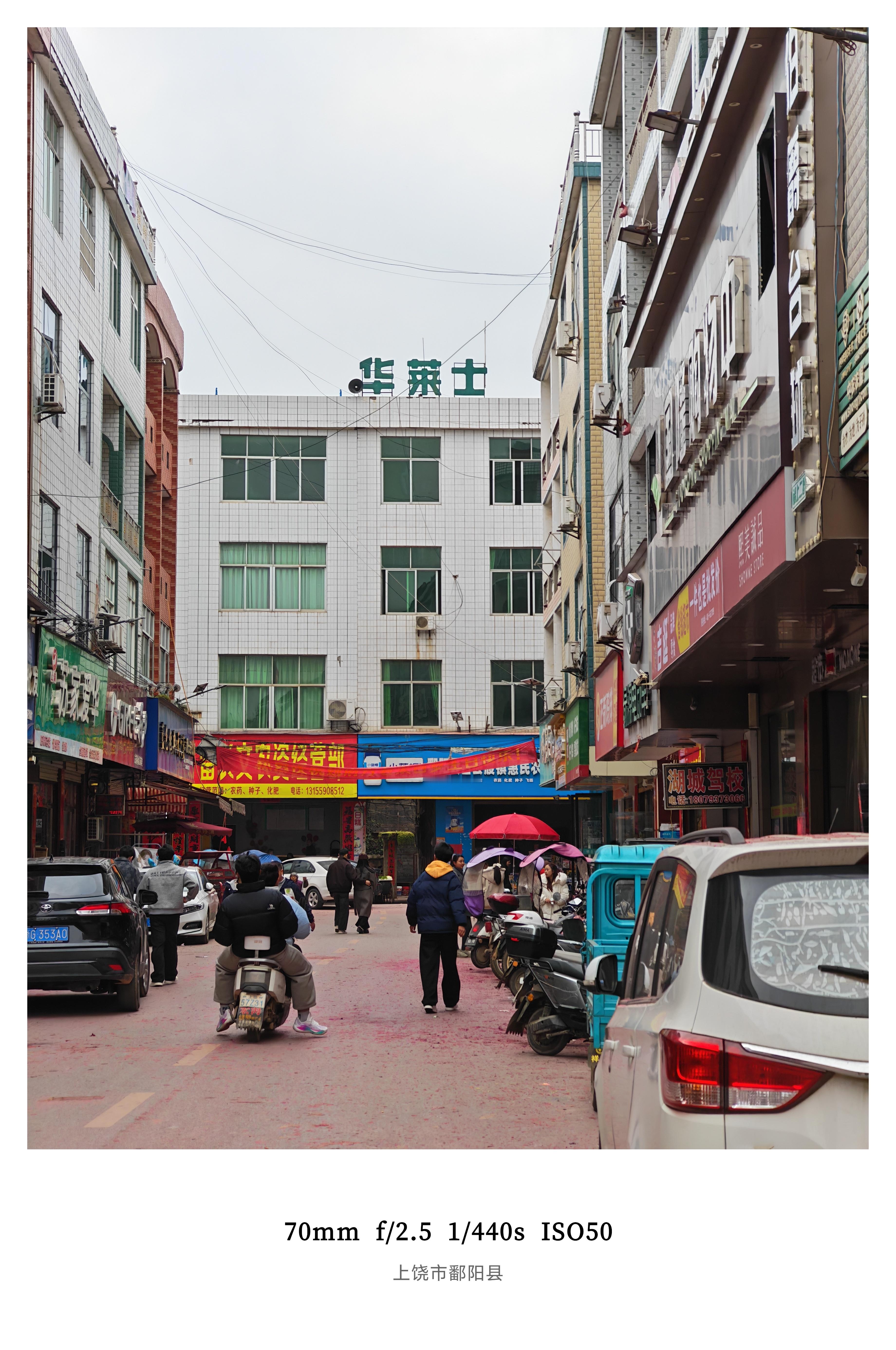 在县里喝到一杯蜜雪的含金量带着一群小朋友全场随意消费最后买单怒花27 上饶·鄱阳