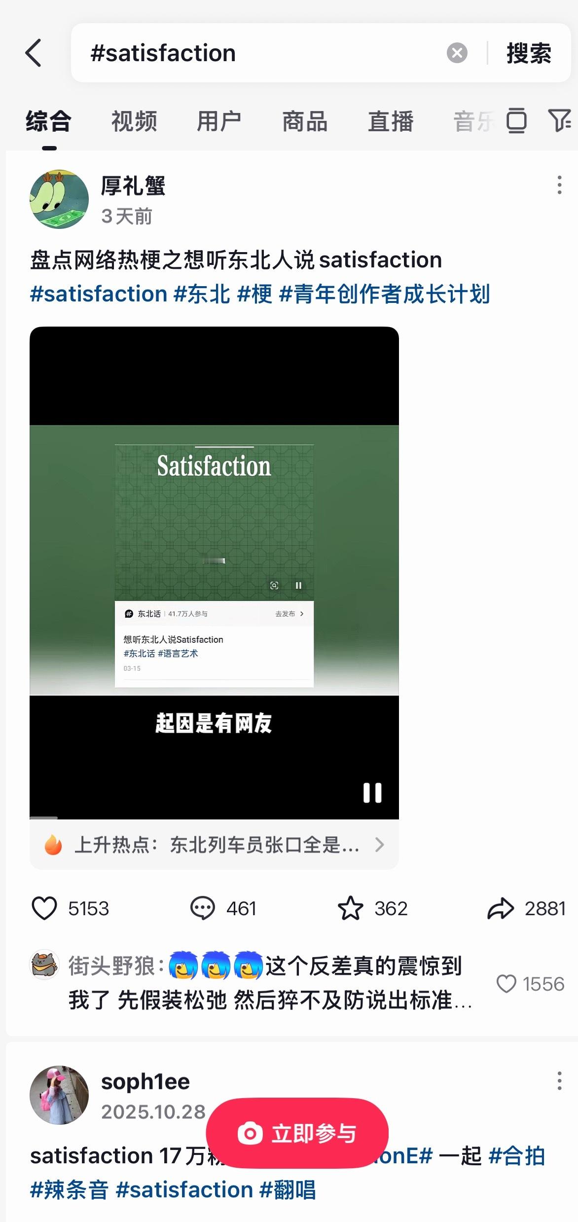啊啊啊啊啊啊是这个梗对吧 