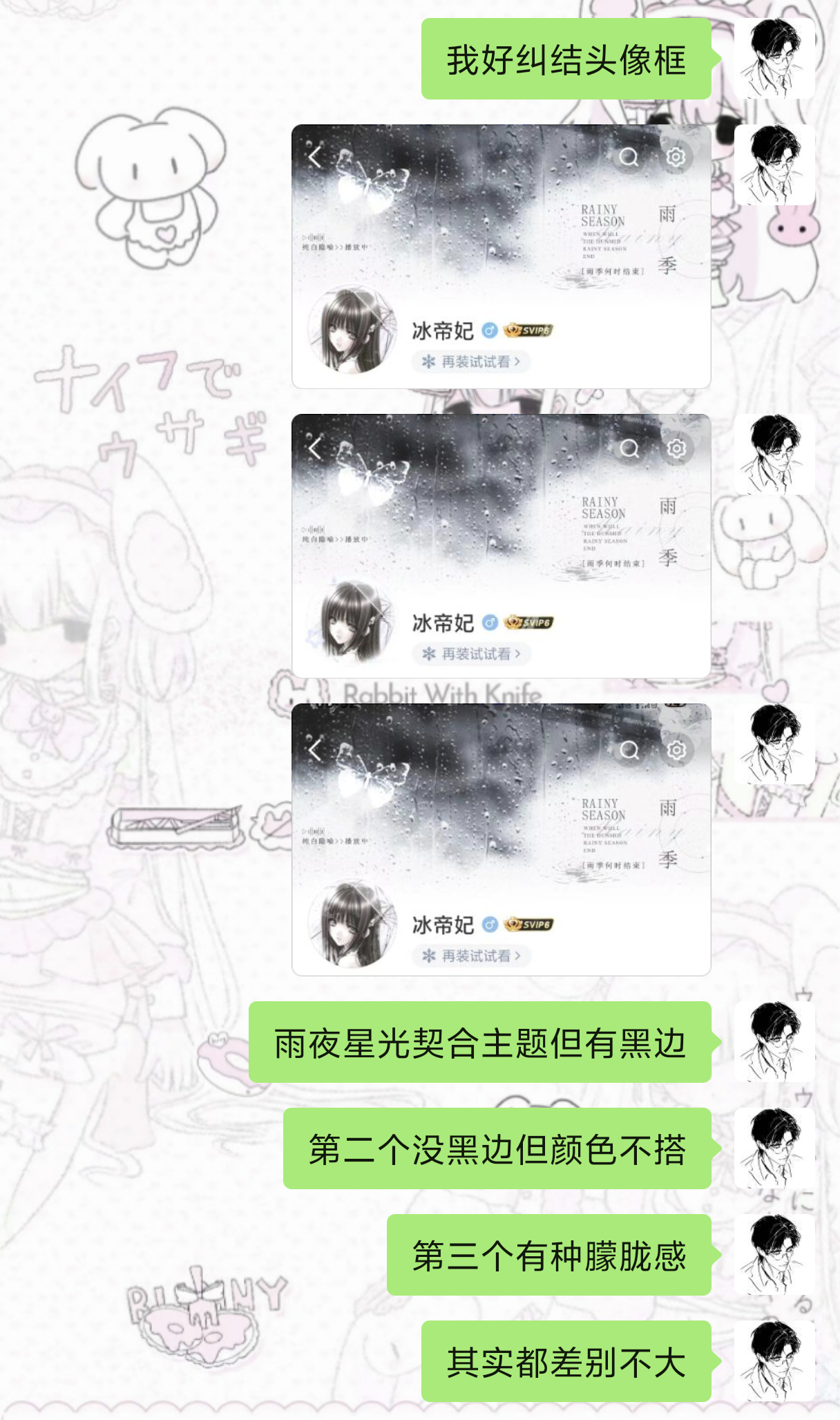 为了忧郁感竭尽全力了 