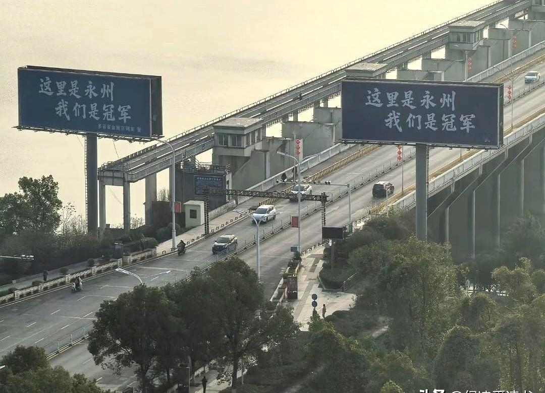 这玩法绝了，江苏球迷直接跑去湖南永州街头，拉了个广告牌！

永州队刚拿了湘超冠军