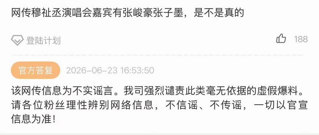 笑死🤡 