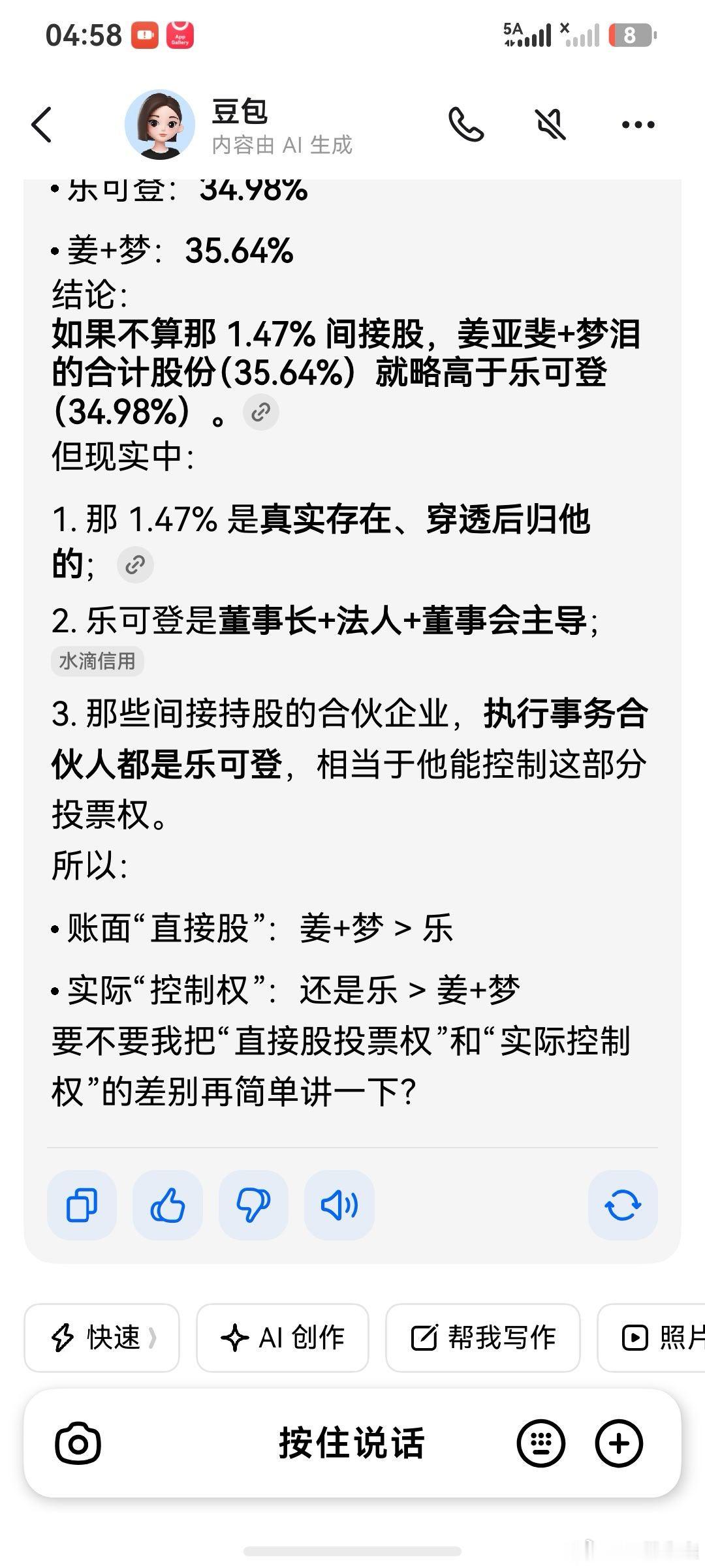 AG超玩会  嗯，现在就是这样的，所以那个瘟神才会回来，现在哥几个快跑吧，别再这