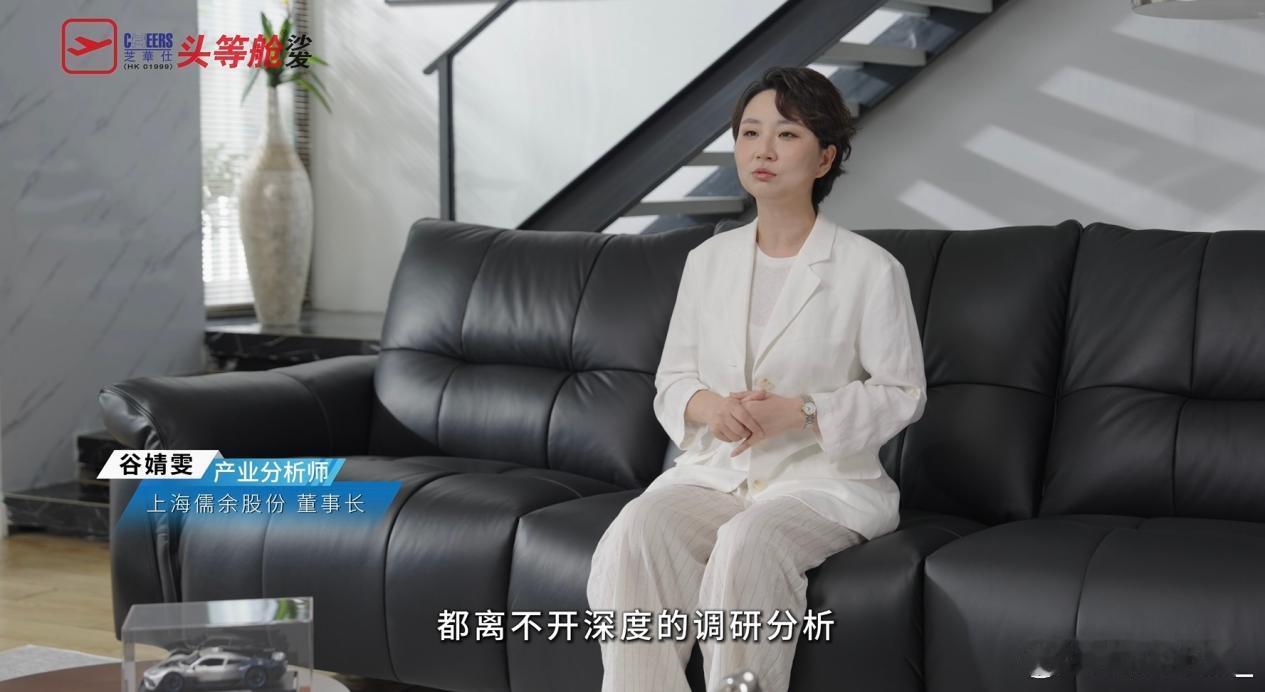 产业分析师、上海儒余股份董事长谷婧雯说 2025 年家居卖了 2092 亿，增速