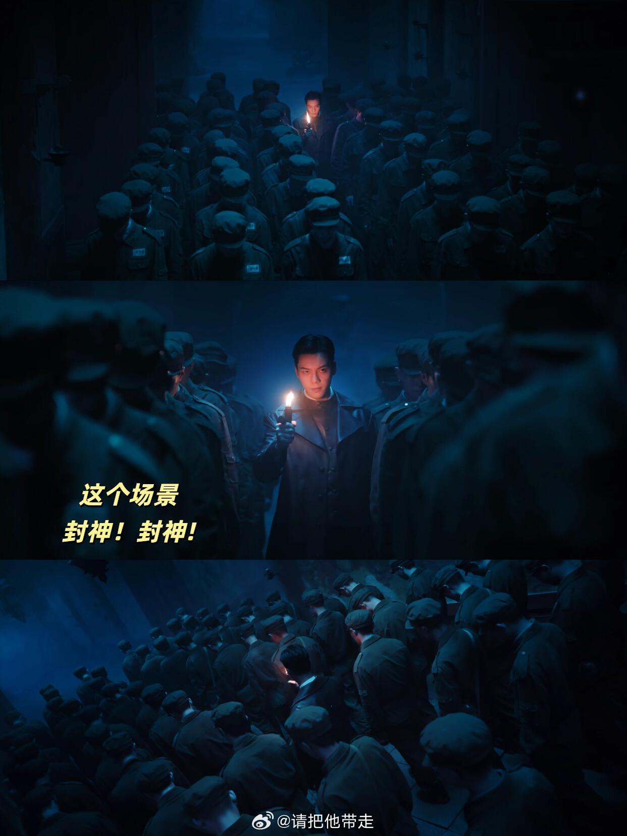 陈伟霆九门热度破万陈伟霆双平台两部剧破万 50小时破万，优酷今年最快记录。张启山