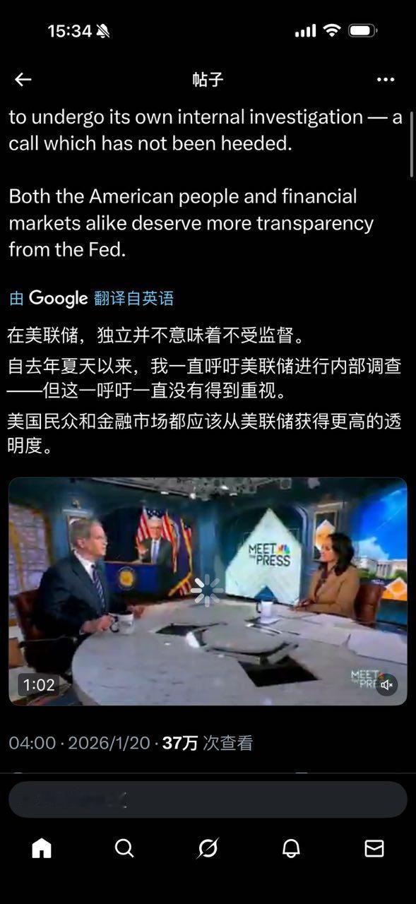 独立性没问题，但是得透明并接受监督。 