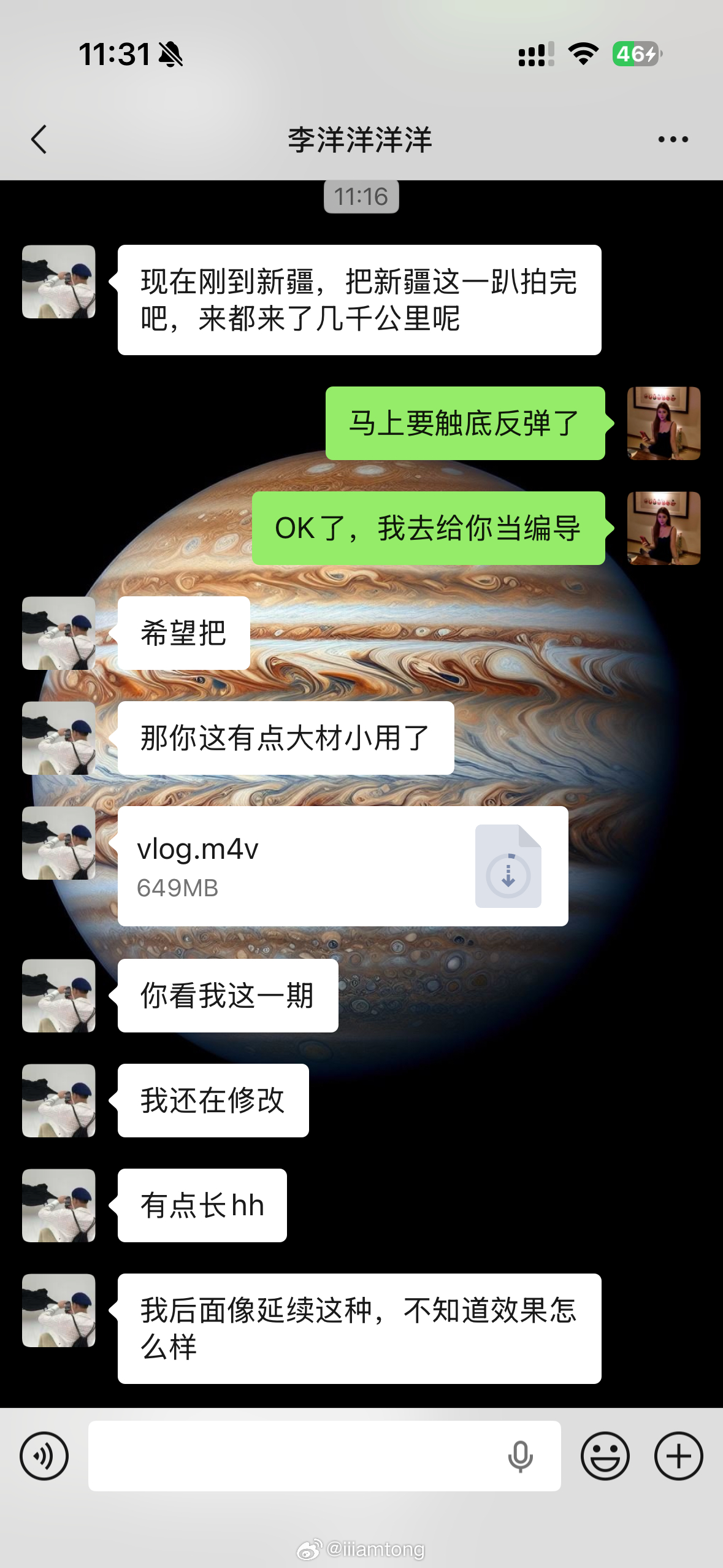 一大早风风火火恍恍惚惚 