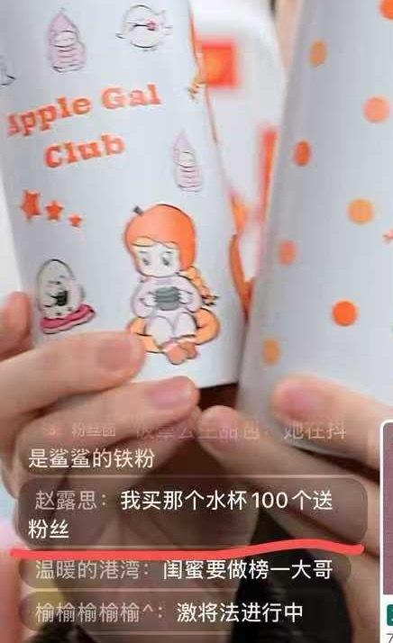 《霸道赵总狠狠宠》 