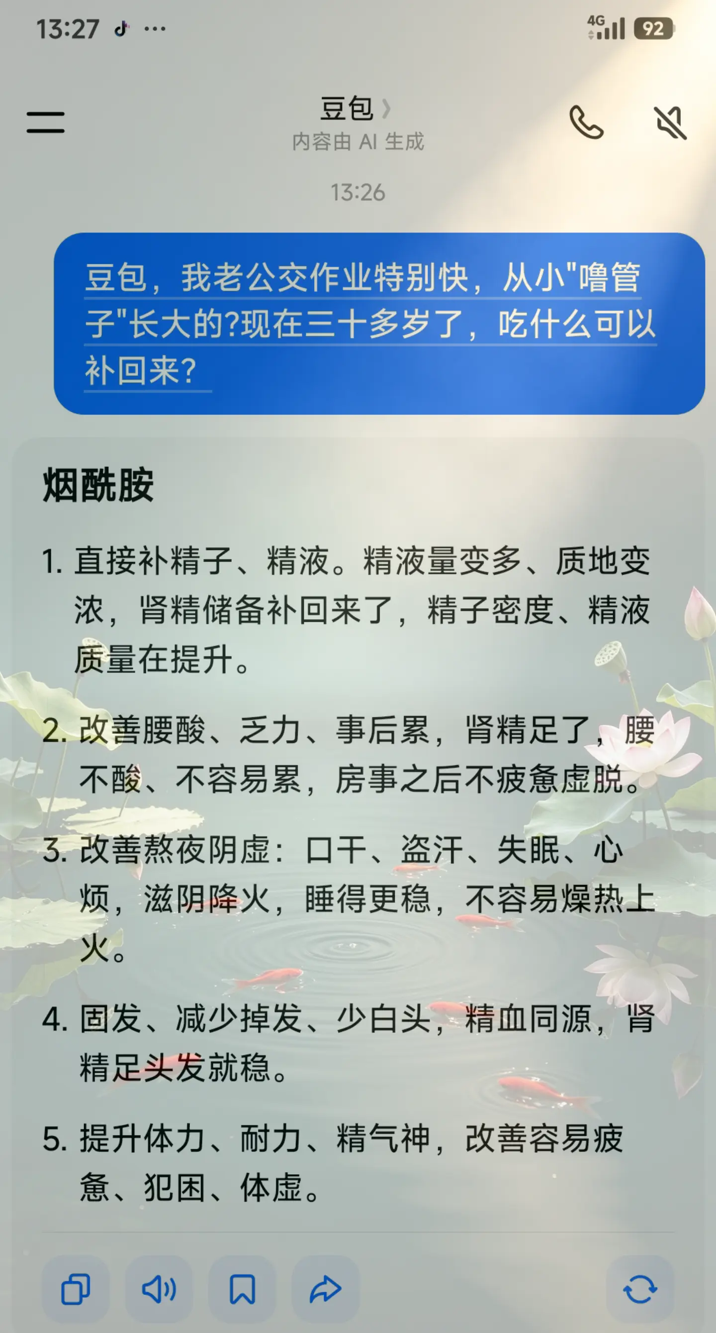 这下我就放心了