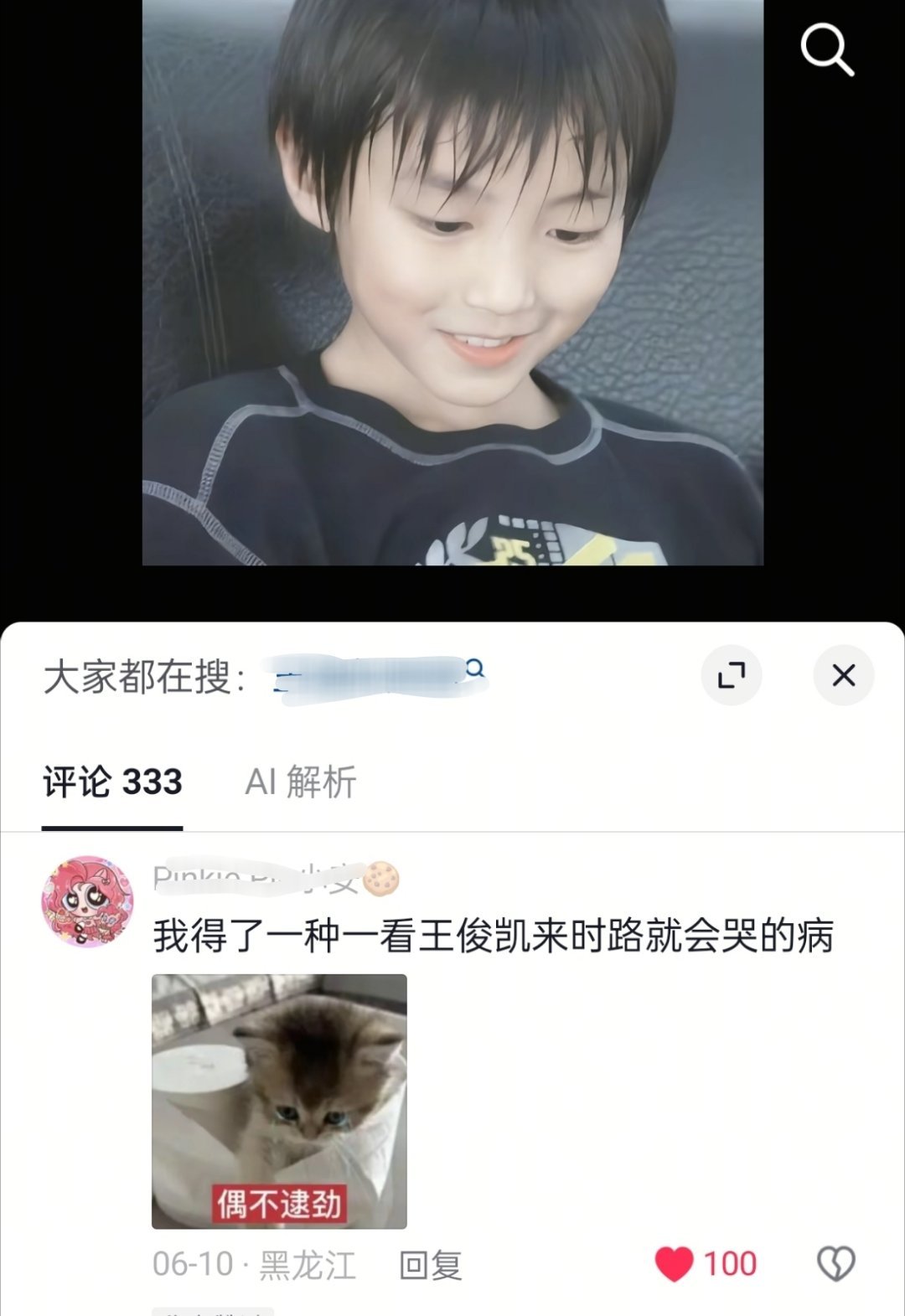 小孩慢点长大🤧 