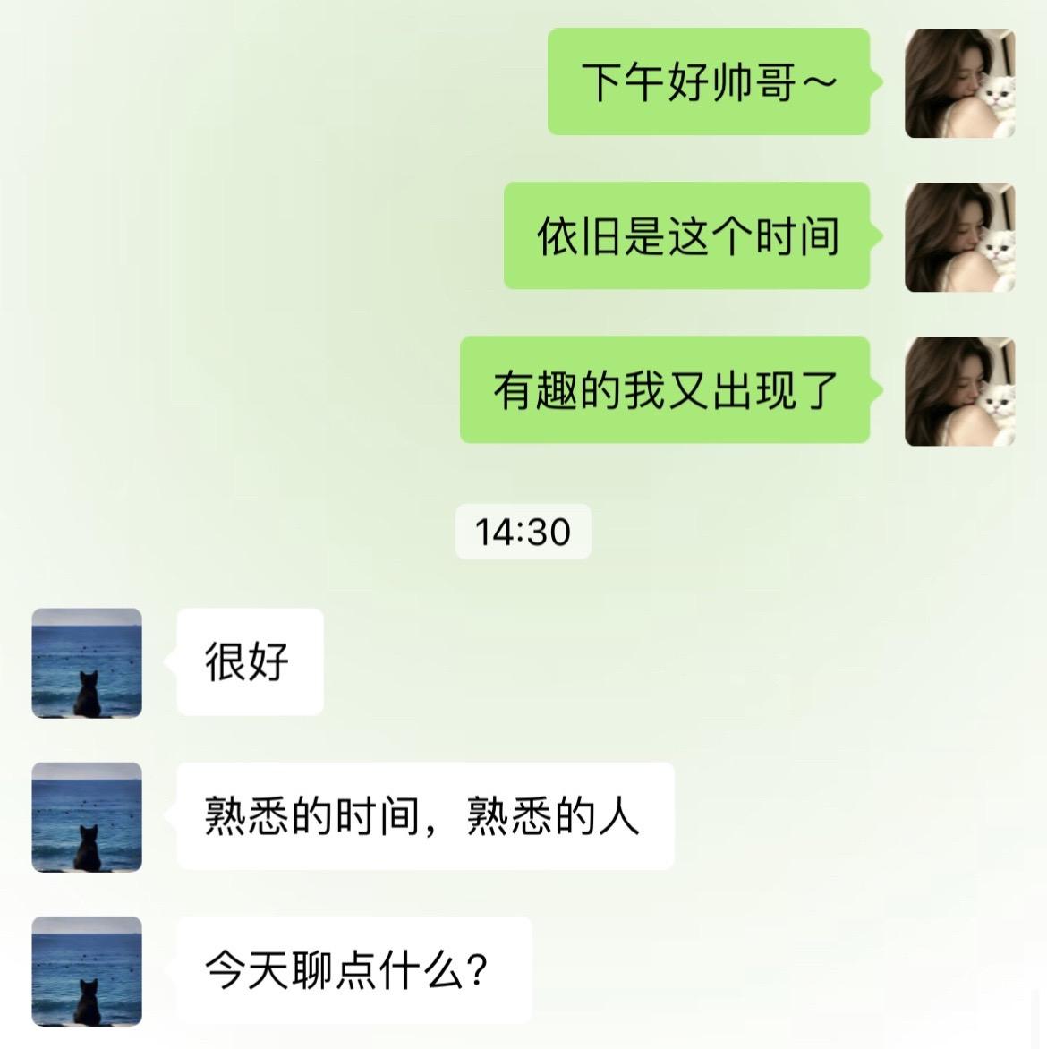 立志做最有梗的人