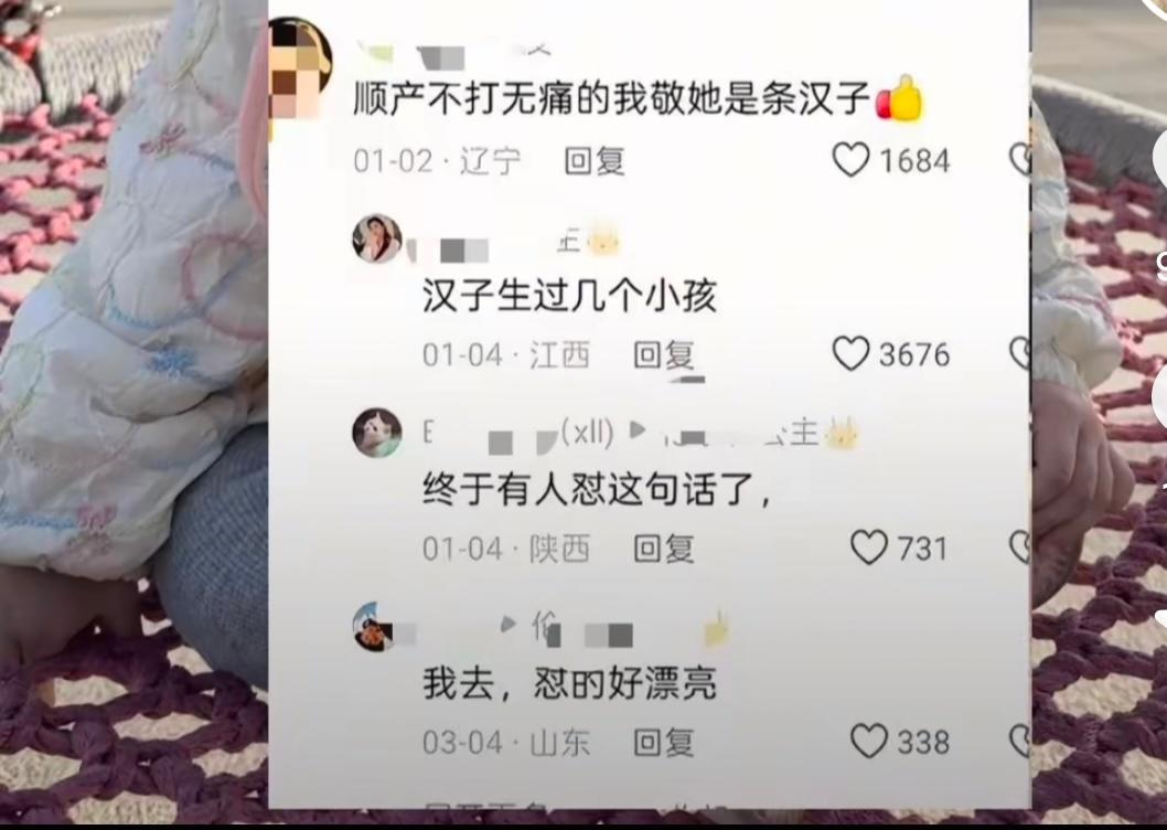 看到有人怼这种垃圾话～舒坦了 