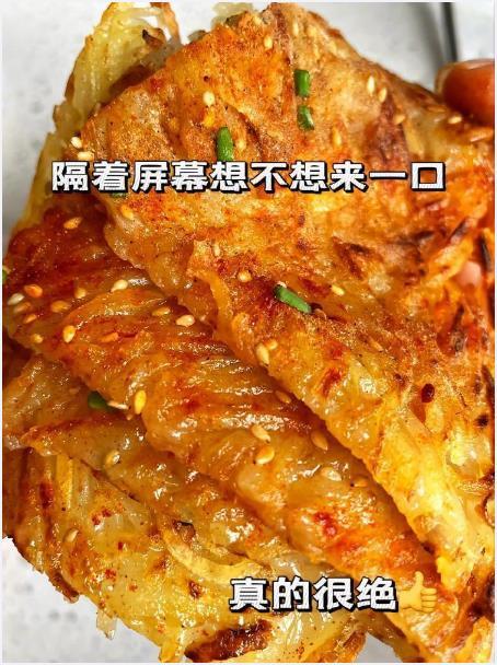 土豆丝这样做才好吃，当早餐晚餐都很绝！我的宝藏食谱