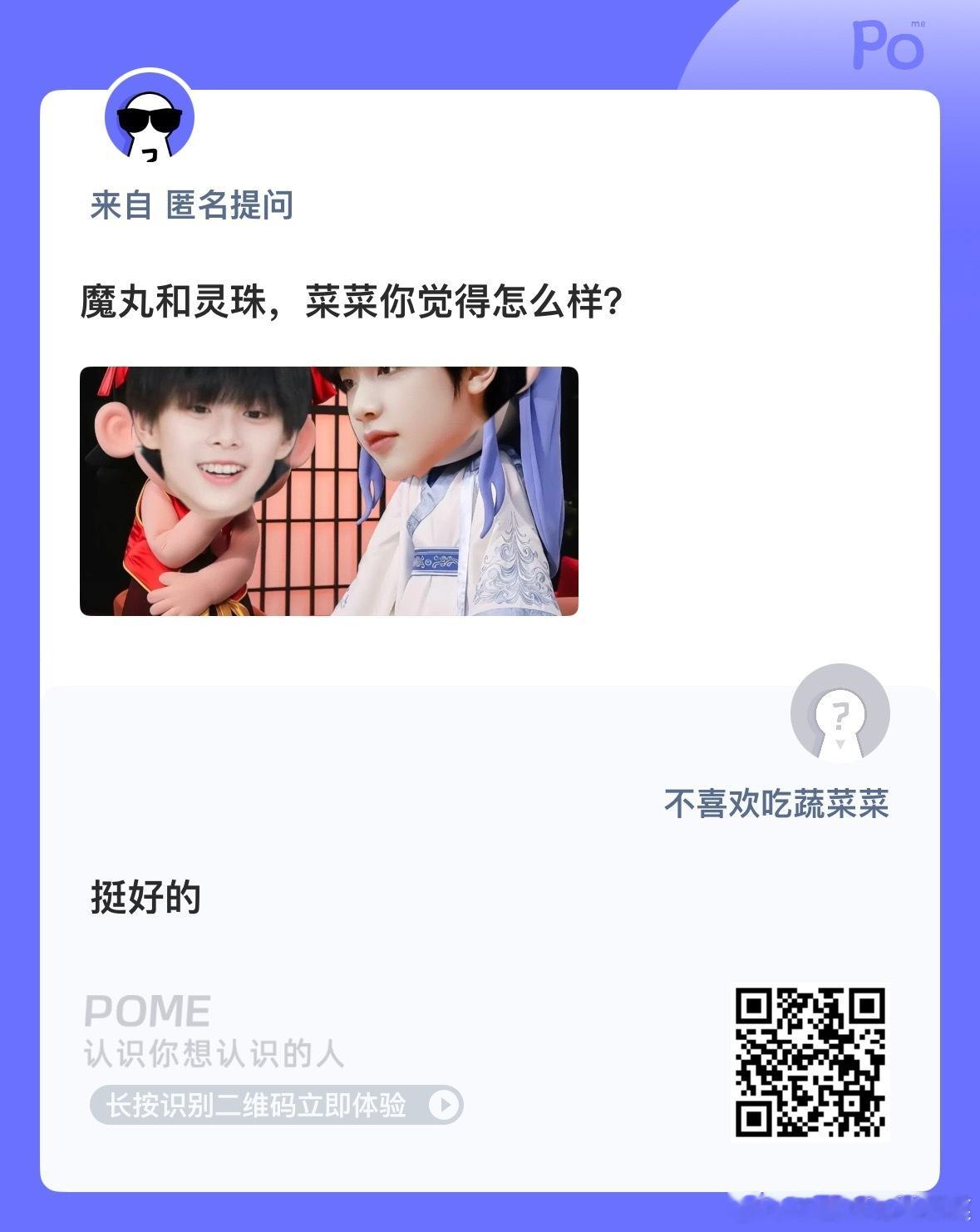 你们觉得怎么样？ ​​​