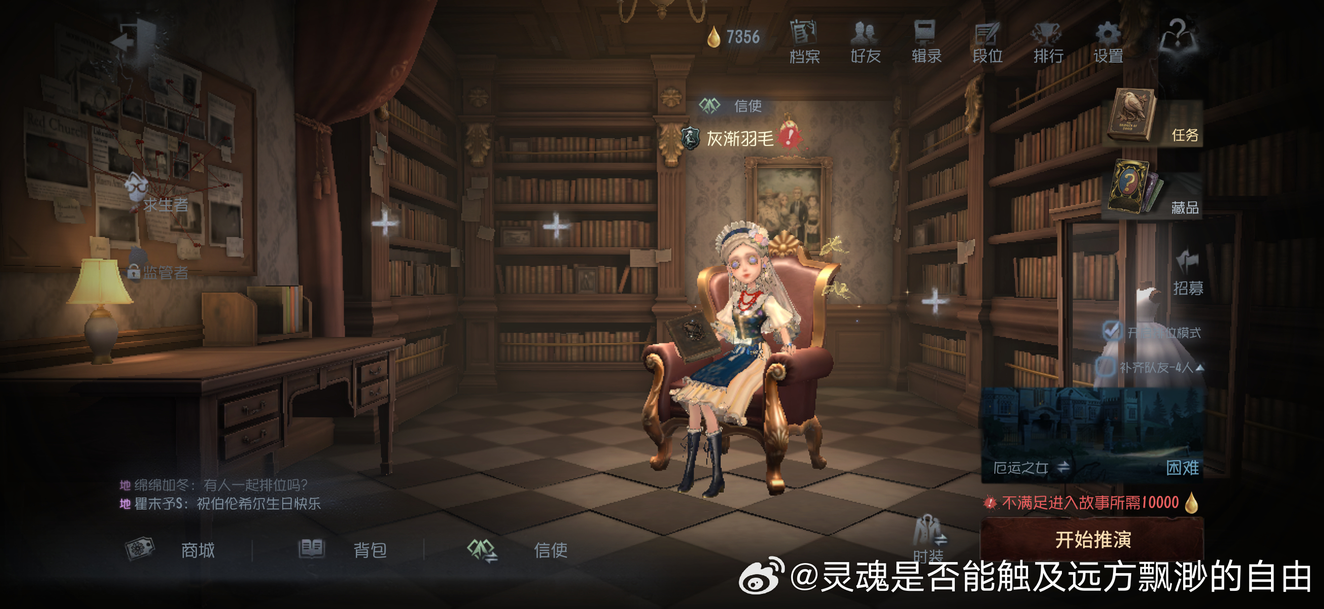 好穷酸 