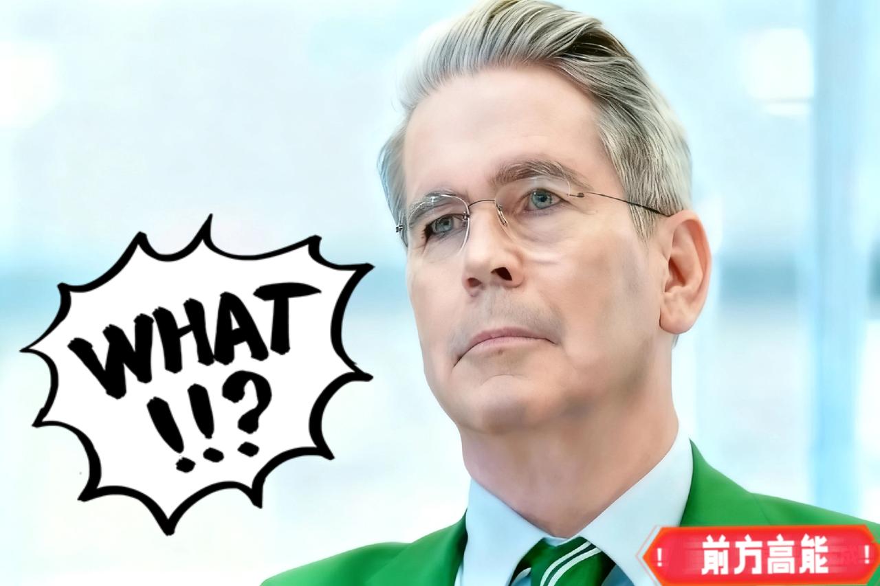 快讯！快讯！

美国财政部长宣布了！

美国联邦政府“停摆”都已经40天了，这可