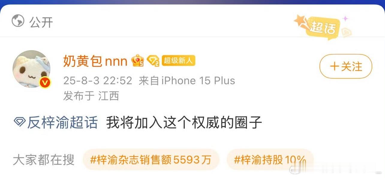 过年好 ​​​