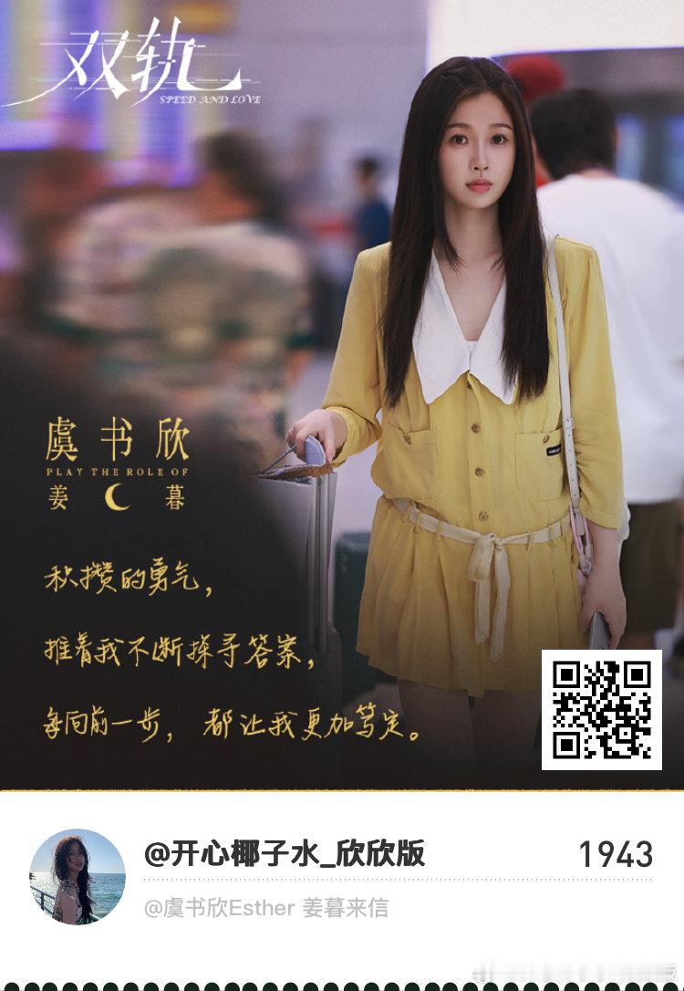 我已收到来自 姜暮的第一封信。 