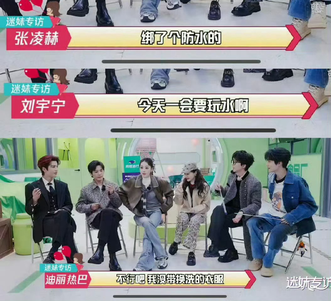 你们工资领的安心吗？ ​​​