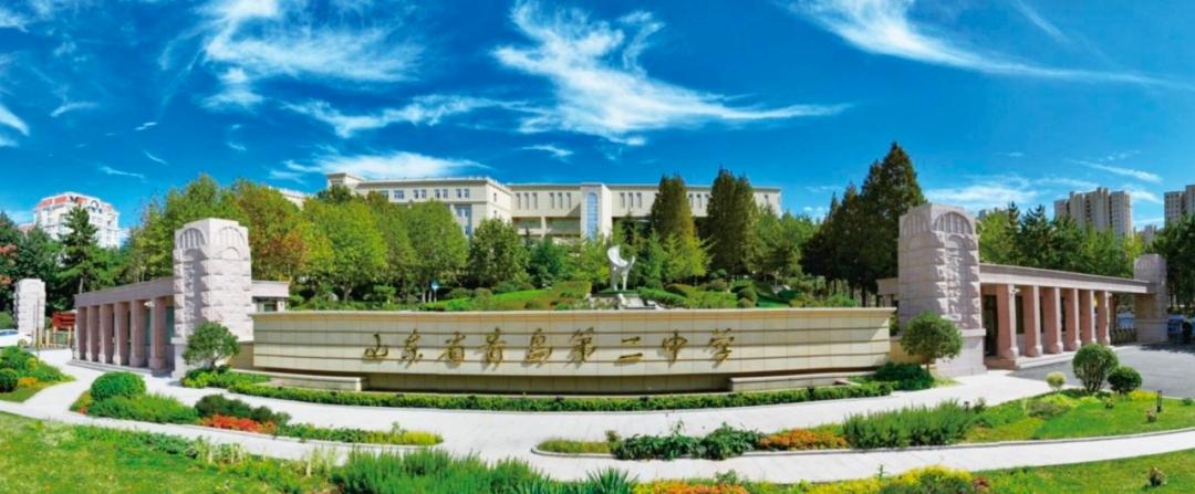 青岛市将增设青岛二中即墨蓝谷学校，利用青岛蓝谷中学高中部校舍办学，设计规模为36