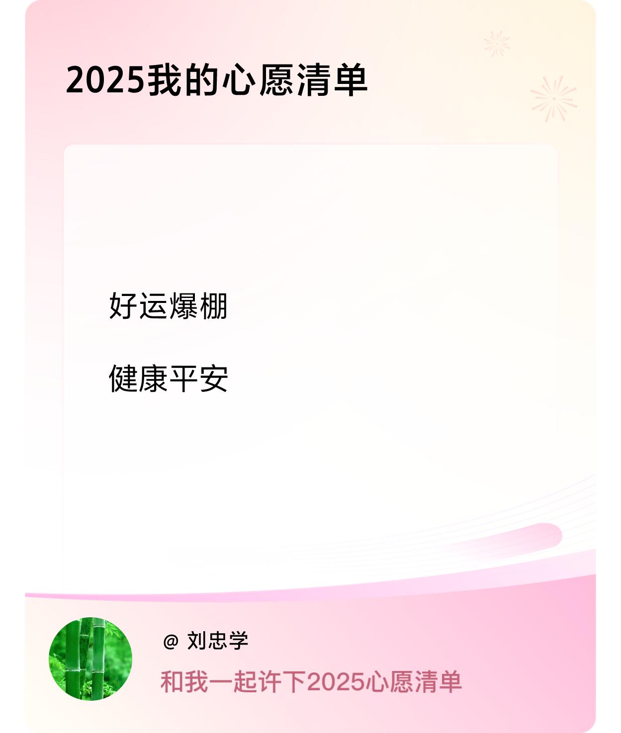 ，戳这里👉🏻快来跟我一起参与吧