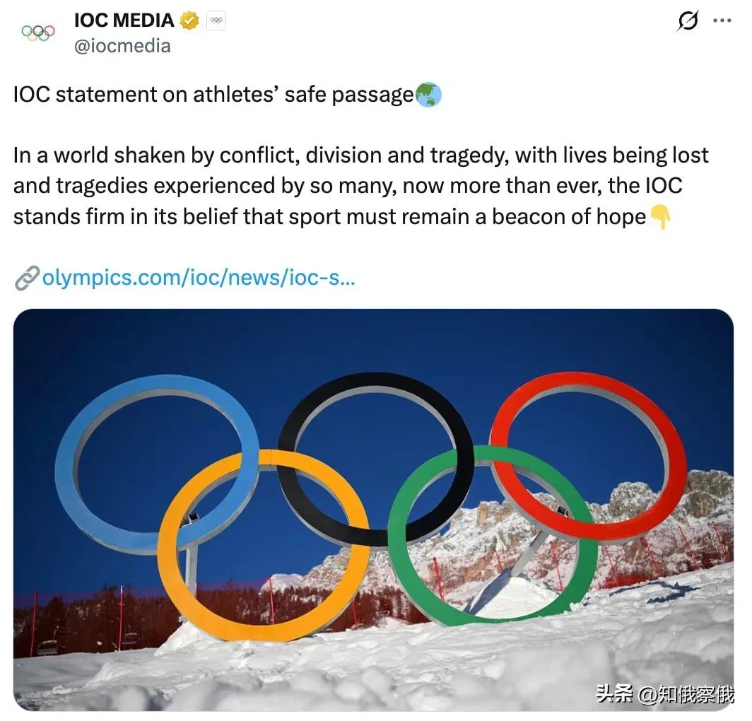 国际奥委会：就算侵略伊朗，也不会禁止美国和以色列的运动员参加比赛

国际奥委会表