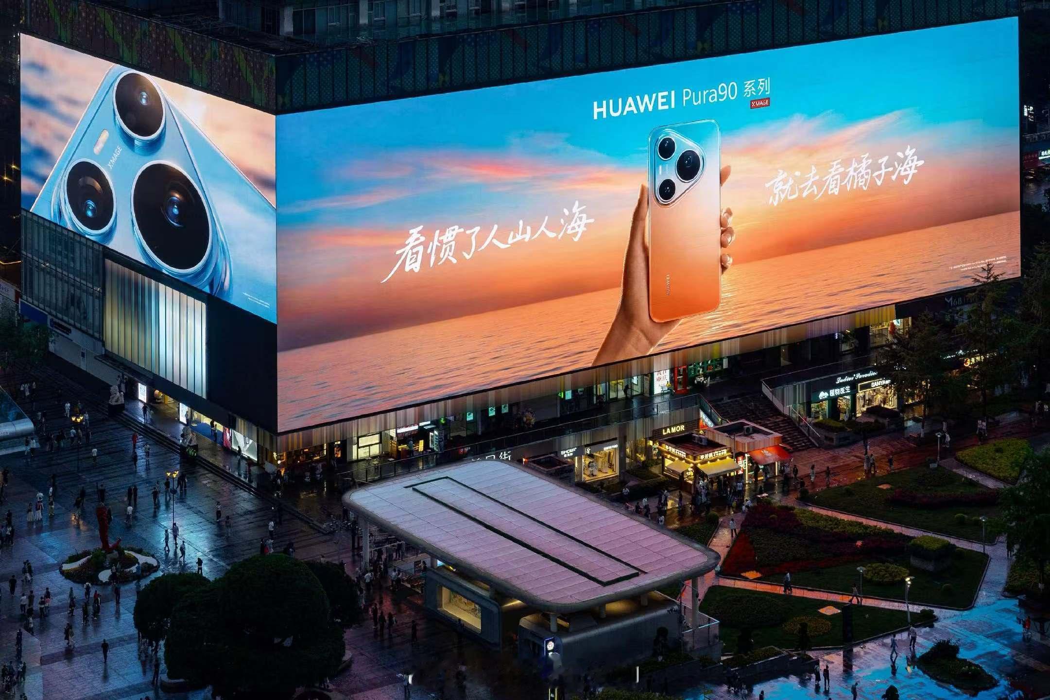 4月20日的华为全场景发布会，又是一大筐新品。有没有注意到华为的一个变化？原来发