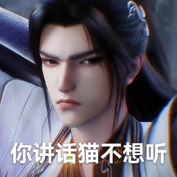 这表情包谁做的 好天才 
