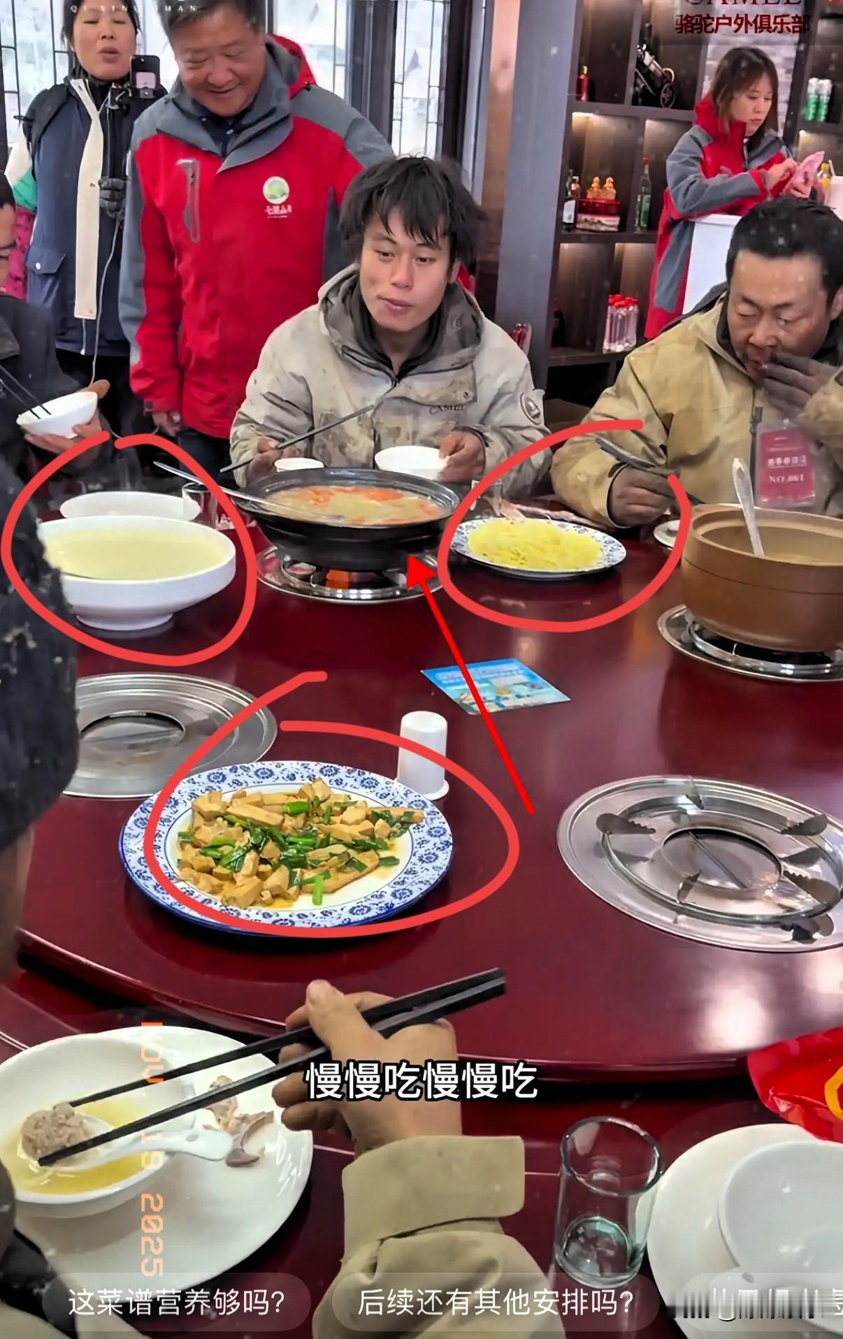 其实真的误会了！
很多人吐槽荒野求生节目组的饭菜太寒酸，没肉没硬菜，节目组可不是