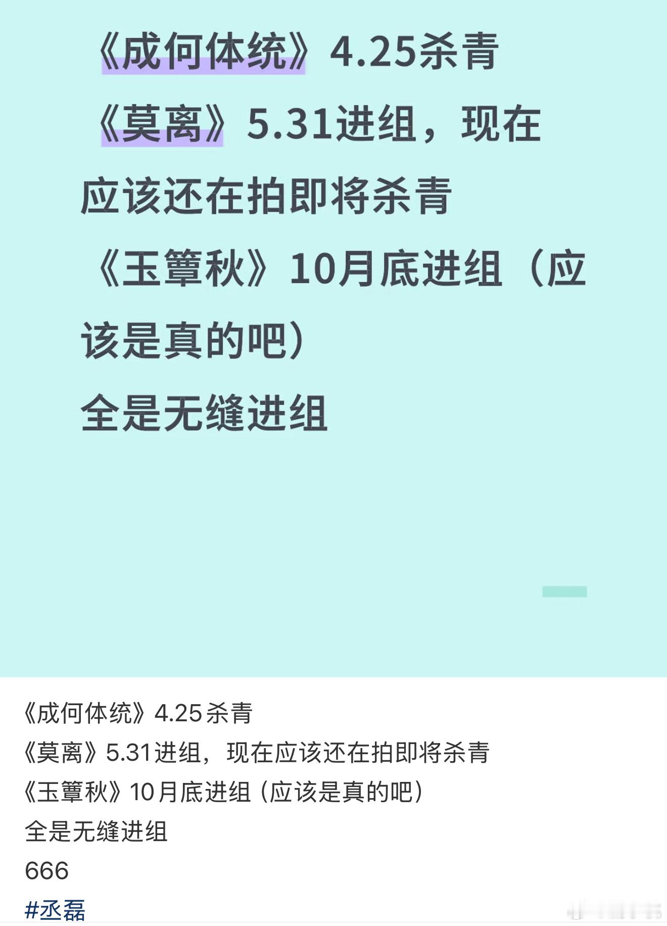 玉簟秋的改编将是一场豪赌玉簟秋真的有掌中之物那股刺激劲儿！男主又坏又疯批，对女主