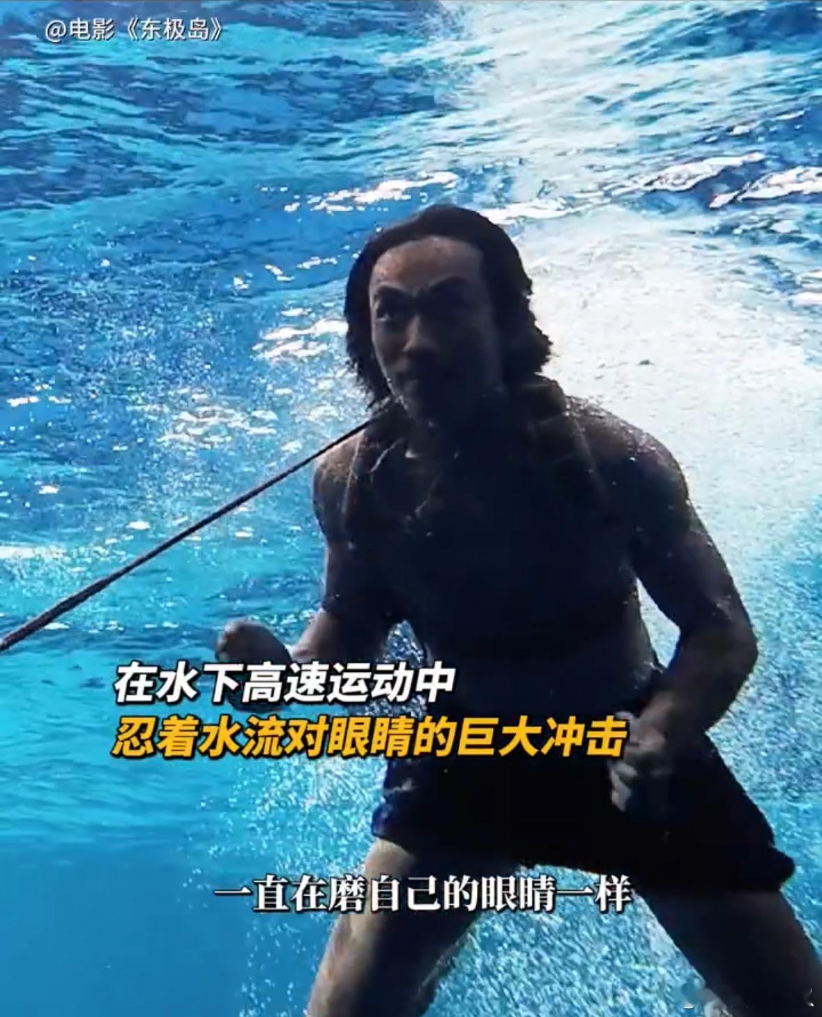 朱一龙水下睁眼表演的含金量为呈现最真实的水下戏，朱一龙在镜头前全程睁眼完成表演。