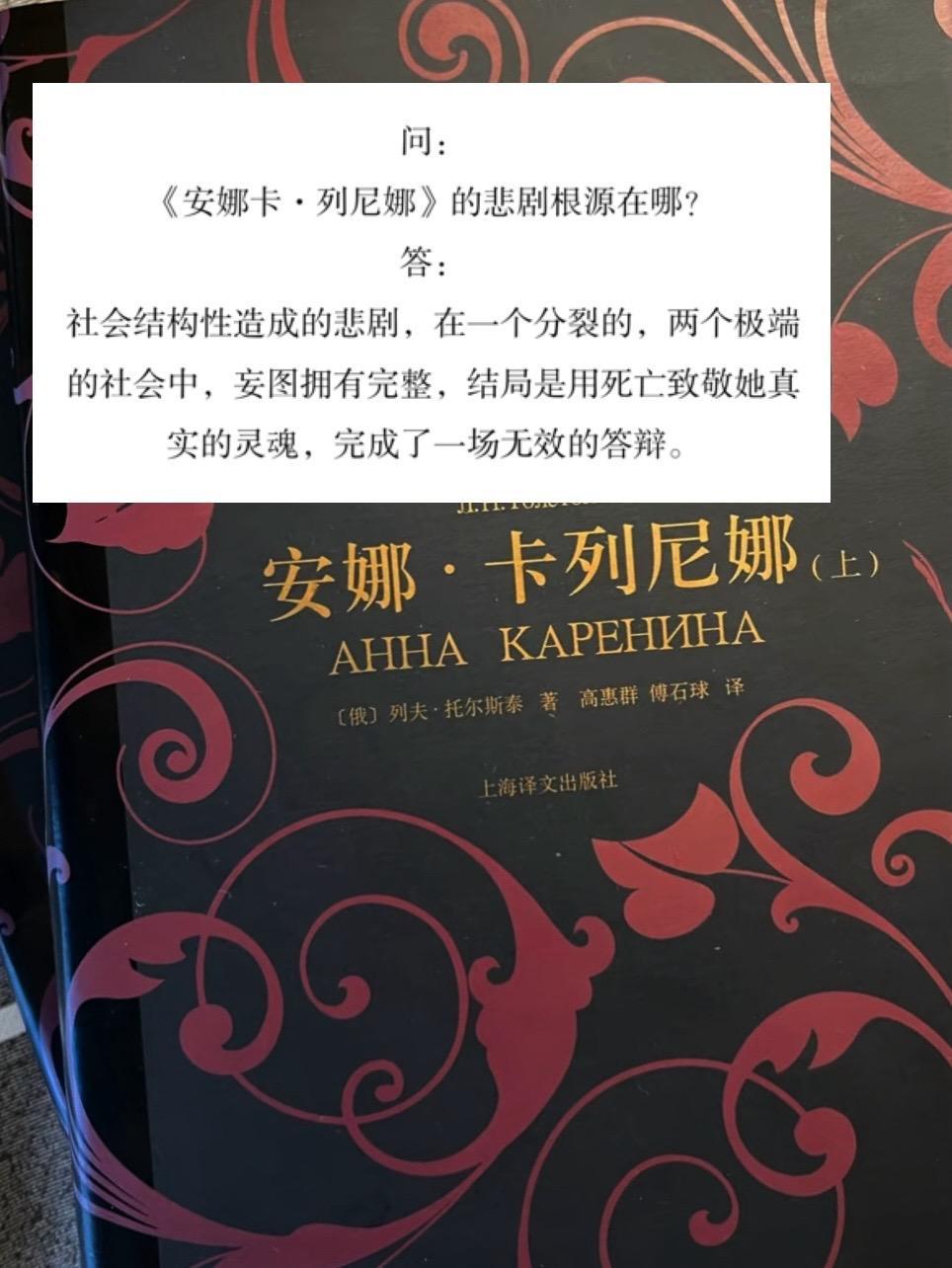 刷到了一个很有意思的读书问答清单 