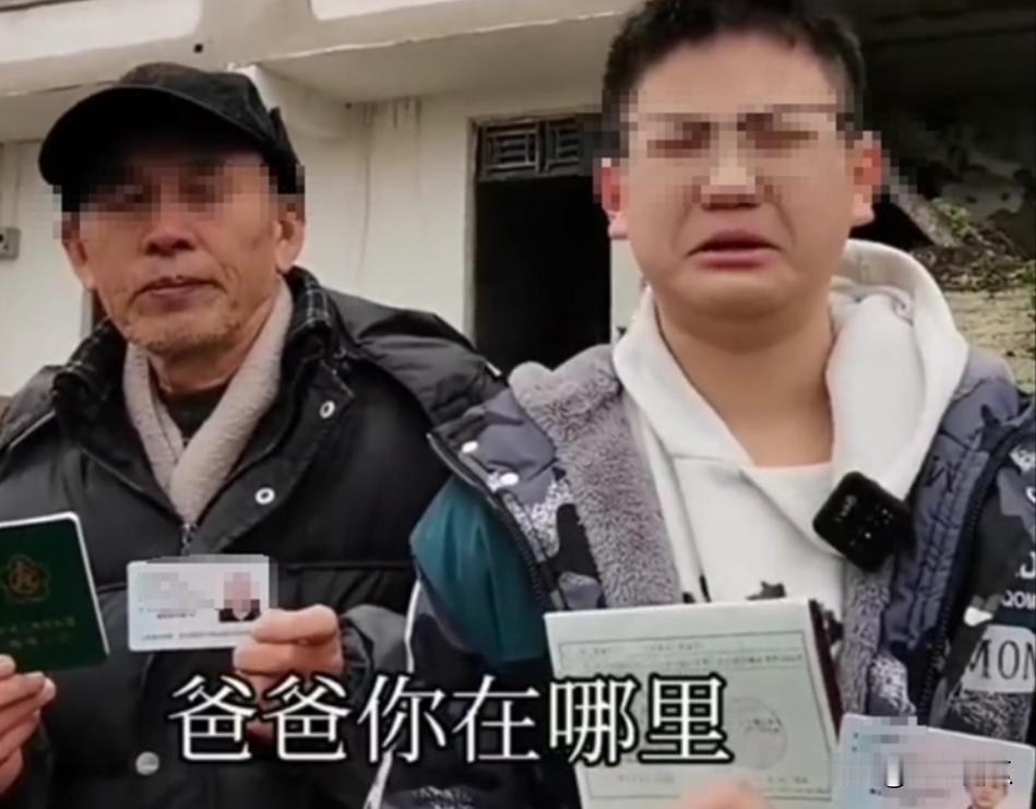 痛心！男子失踪12天后遗体被找到，凶手身份曝光，年仅20岁是熟人
 
男孩声泪俱