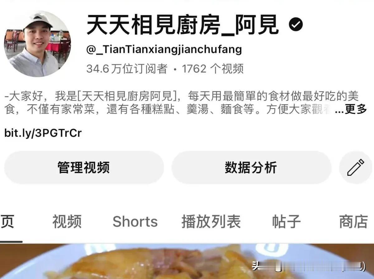 快来看看我新换的主页背景吧