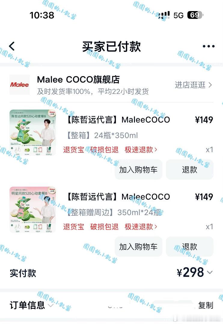 陈哲远 czy陈哲远maleecoco亚太品牌代言人 czy陈哲远敖炽 czy陈